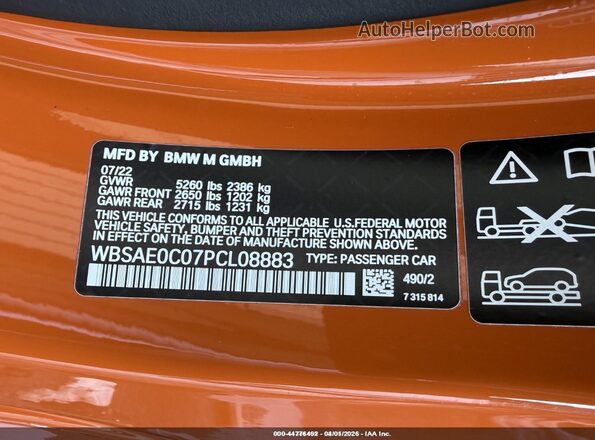 WBSAE0C07PCL08883 2023 BMW M8 Оранжевый Вид подкапотного пространства