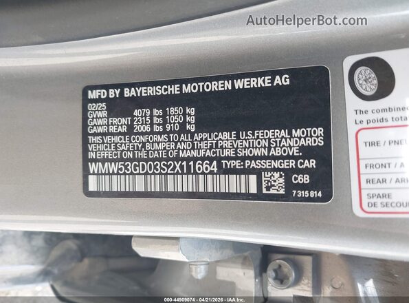 WMW53GD03S2X11664 2025 MINI HARDTOP Gray Вид підкапотного простору