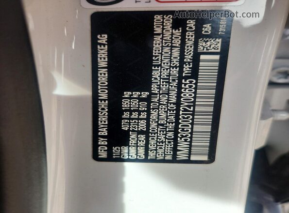WMW53GD03T2Y08655 2026 MINI COOPER White Вид підкапотного простору