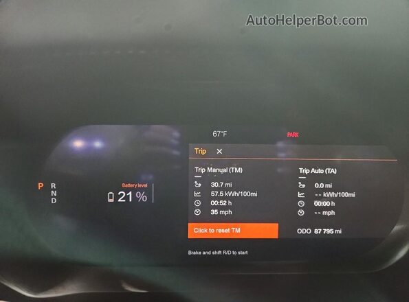 YSMET3KA3PL132865 2023 POLESTAR 2 Синий Вид щитка приборов