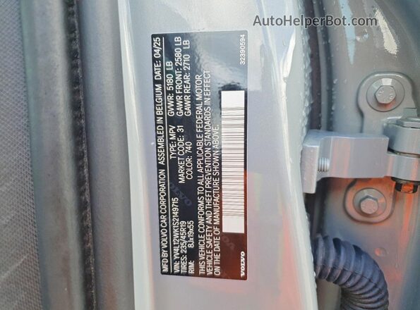 YV4L12WK1S2149715 2025 VOLVO V60 Серый Вид подкапотного пространства