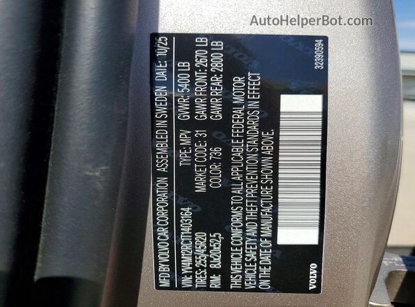 YV4M12RC1T1403164 2026 VOLVO XC60 Золотой Вид подкапотного пространства
