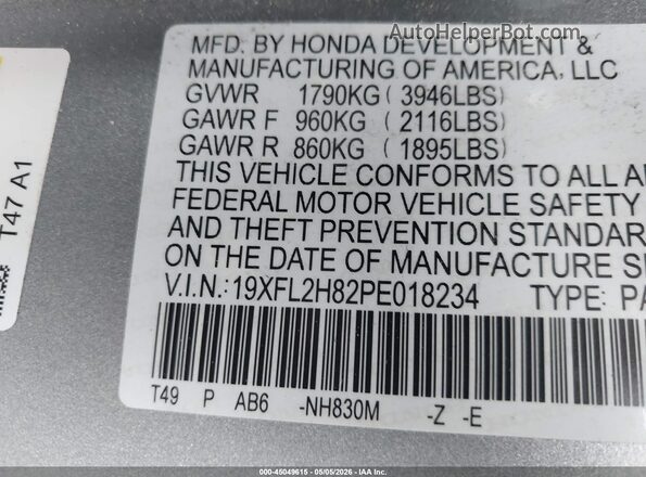 19XFL2H82PE018234 2023 HONDA CIVIC Серый Вид подкапотного пространства