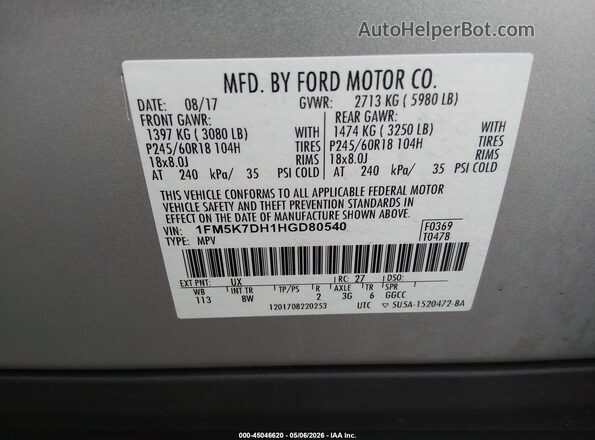 1FM5K7DH1HGD80540 2017 FORD FORD EXPLORER Серебряный 