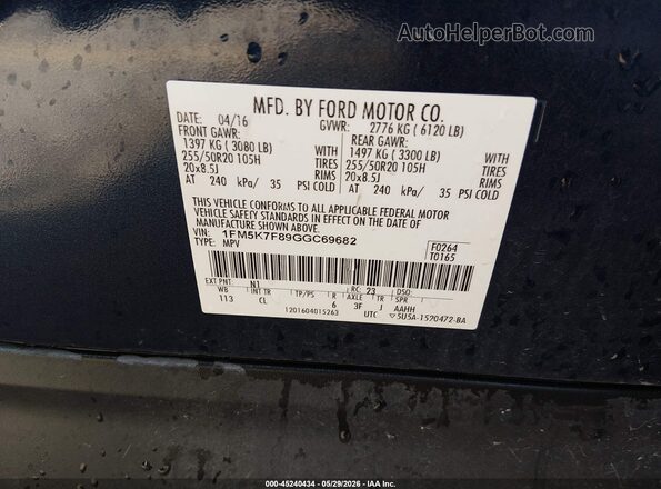 1FM5K7F89GGC69682 2016 FORD EXPLORER Blue Շարժիչի բաժամունքի տեսք