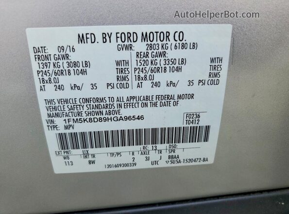 1FM5K8D89HGA96546 2017 FORD EXPLORER Серебряный Вид наклейки с VIN-кодом