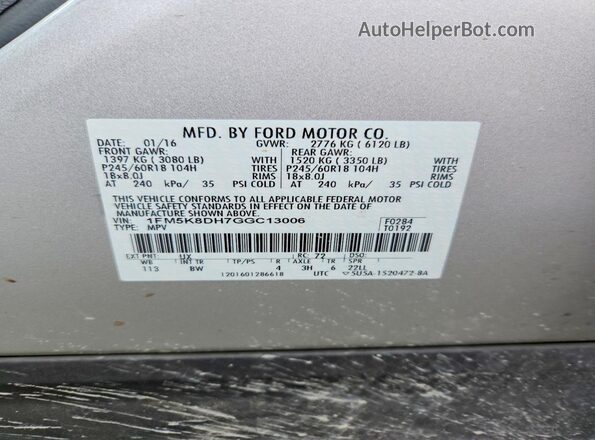 1FM5K8DH7GGC13006 2016 FORD EXPLORER Серебряный 
