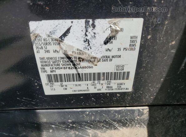 1FM5K8F82GGA88090 2016 FORD EXPLORER Серый Вид подкапотного пространства