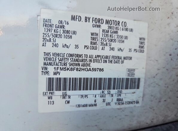 1FM5K8F82HGA59786 2017 FORD EXPLORER White 