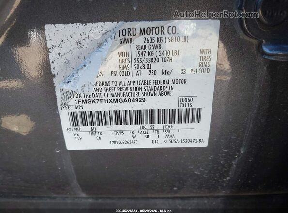 1FMSK7FHXMGA04929 2021 FORD EXPLORER Серый Вид подкапотного пространства