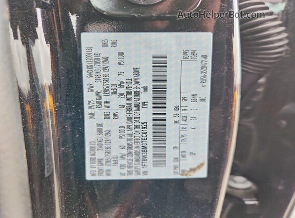 1FT8W3BM3TEC61925 2026 FORD F350 Черный Вид подкапотного пространства