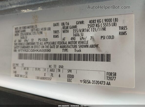 1FTYR2CG5HKA00590 2017 FORD TRANSIT-250 Синий Вид подкапотного пространства