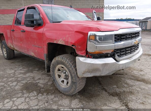 1GCVKNEC5GZ166780 2016 CHEVROLET SILVERADO Красный 