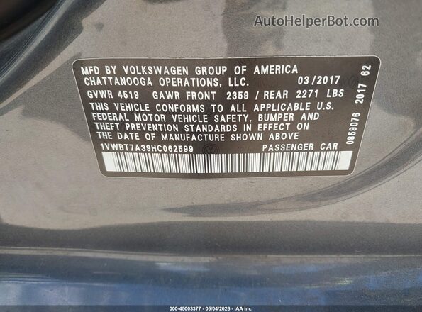 1VWBT7A39HC062599 2017 VOLKSWAGEN PASSAT Серый Вид подкапотного пространства
