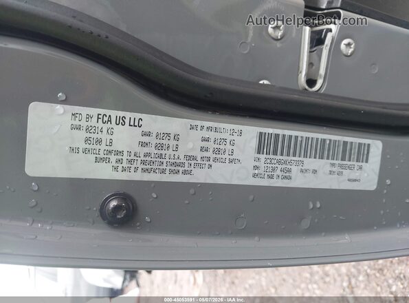 2C3CCABGXKH573379 2019 CHRYSLER 300 Серый Вид подкапотного пространства