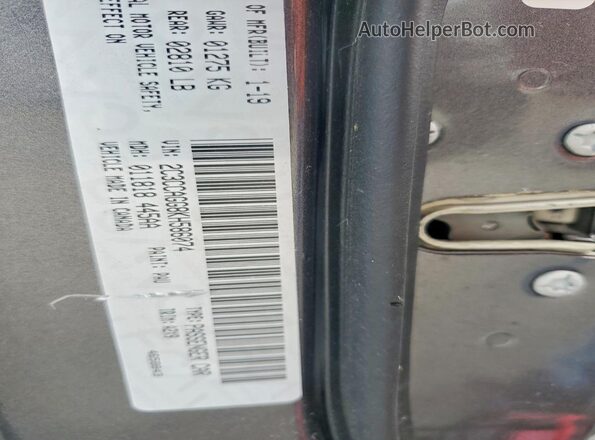 2C3CCAGG8KH586074 2019 CHRYSLER 300 Gray Вид підкапотного простору
