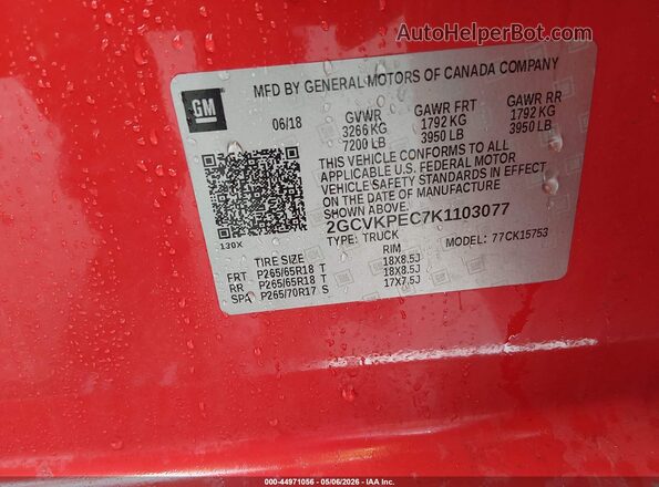 2GCVKPEC7K1103077 2019 CHEVROLET SILVERADO Red Շարժիչի բաժամունքի տեսք