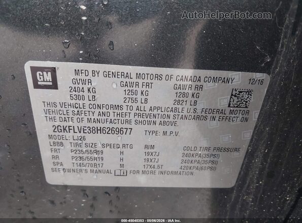 2GKFLVE38H6269677 2017 GMC TERRAIN Серый 
