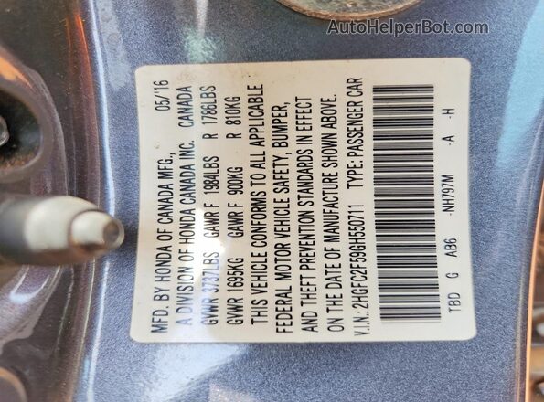 2HGFC2F59GH550711 2016 HONDA CIVIC Серый Вид подкапотного пространства