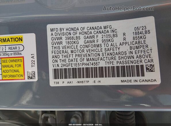 2HGFE1E51PH474567 2023 HONDA CIVIC Blue Շարժիչի բաժամունքի տեսք