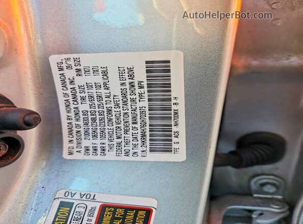 2HKRM4H76GH703975 2016 HONDA CR-V Серебряный Вид подкапотного пространства