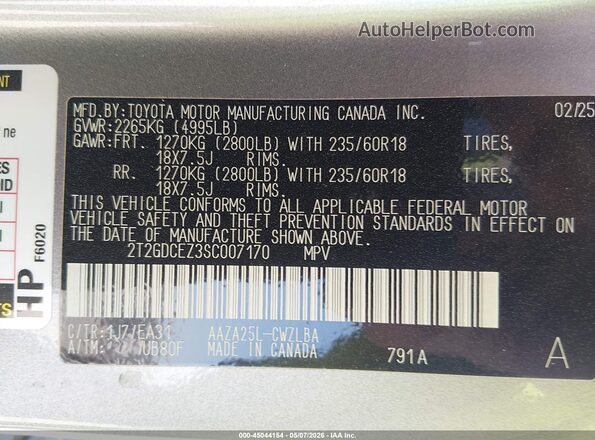 2T2GDCEZ3SC007170 2025 LEXUS NX 250 Серебряный Вид подкапотного пространства