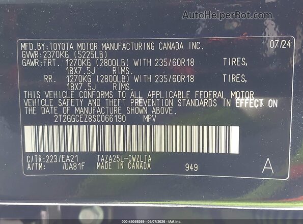2T2GGCEZ8SC066190 2025 LEXUS NX 350 Черный Вид подкапотного пространства