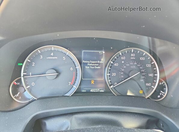2T2JZMAA9LC168542 2020 LEXUS RX Blue ხელსაწყოთა პანელის ხედი