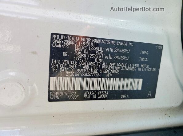 2T3G1RFV2SC577776 2025 TOYOTA RAV4 Белый Панорамный вид салона 360°