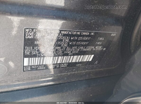 2T3W1RFV8SC347767 2025 TOYOTA RAV4 Gray Вид підкапотного простору