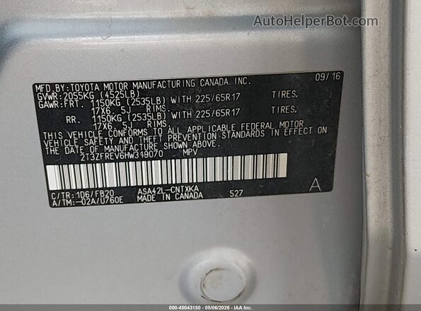 2T3ZFREV6HW319070 2017 TOYOTA LE Gray Вид підкапотного простору