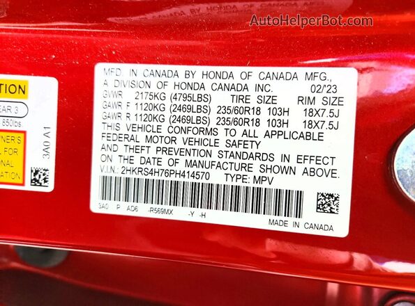 2HKRS4H76PH414570 2023 HONDA CRV Красный 