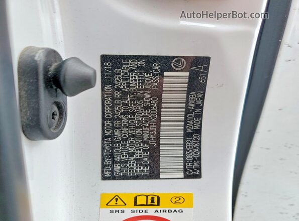 JTHY3JBH1K2006480 2019 LEXUS UX White Widok wnętrza 360 stopni