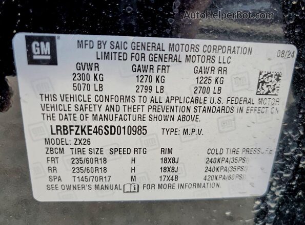 LRBFZKE46SD010985 2025 BUICK ENVISION Black სალონის 360-გრადუსიანი ხედი