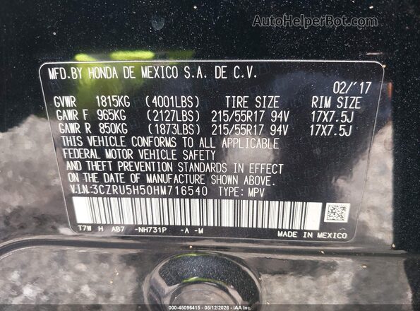 3CZRU5H50HM716540 2017 HONDA HR-V Черный Вид подкапотного пространства