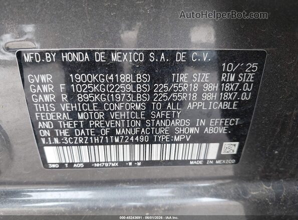 3CZRZ1H71TM724490 2026 HONDA HR-V Серый Вид подкапотного пространства
