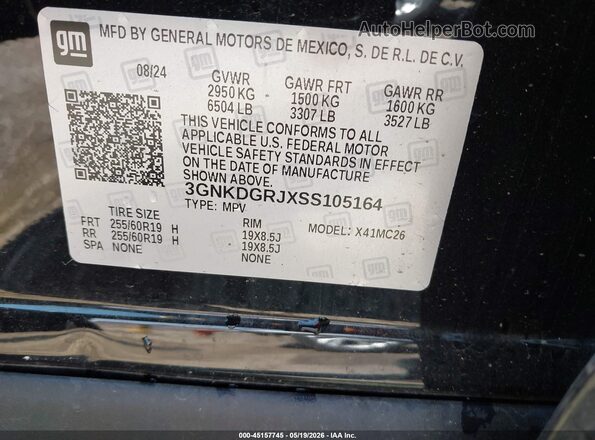 3GN7DSRP5TS109086 2026 CHEVROLET EQUINOX Blue ძრავის განყოფილების ხედი