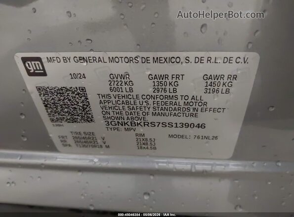 3GNKBKRS7SS139046 2025 CHEVROLET BLAZER Gray Widok komory silnika