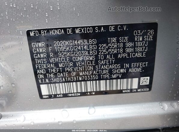 3HDSA1H39TM703350 2026 ACURA ADX Silver ძრავის განყოფილების ხედი