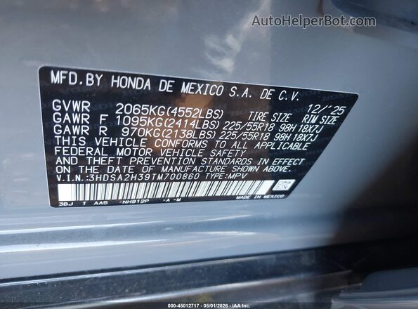 3HDSA2H39TM700860 2026 ACURA ADX Серый Вид подкапотного пространства