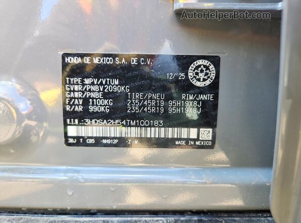 3HDSA2H54TM100183 2026 ACURA ADX Gray Սալոնի 360 աստիճան տեսք