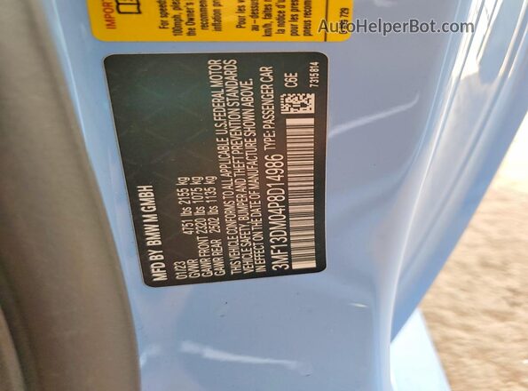 3MF13DM04P8D14986 2023 BMW M2 Синий Вид подкапотного пространства