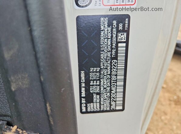 3MF23DM03T8F89229 2026 BMW M2 White Շարժիչի բաժամունքի տեսք