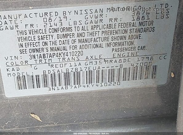 3N1AB7AP4KY410220 2019 NISSAN SENTRA Gray Vista del compartimento del motor