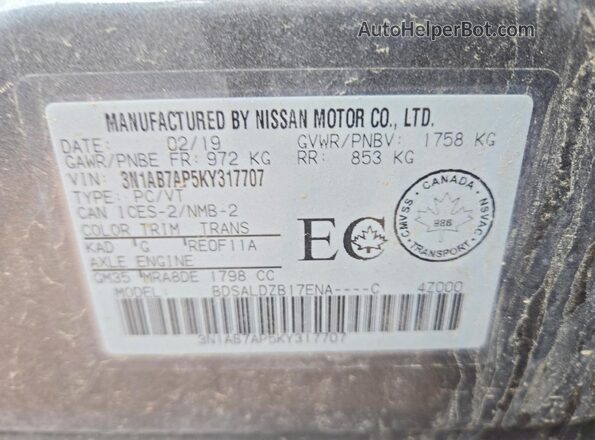 3N1AB7AP5KY317707 2019 NISSAN SENTRA Gray Widok komory silnika