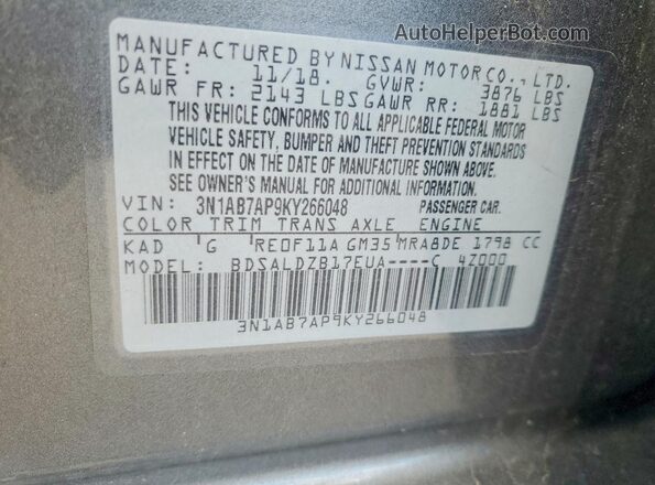 3N1AB7AP9KY266048 2019 NISSAN SENTRA Серый Вид подкапотного пространства