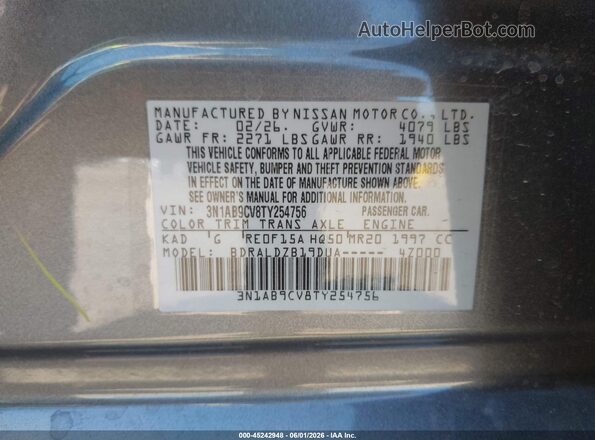 3N1AB9CV8TY254756 2026 NISSAN SENTRA Серый Вид подкапотного пространства