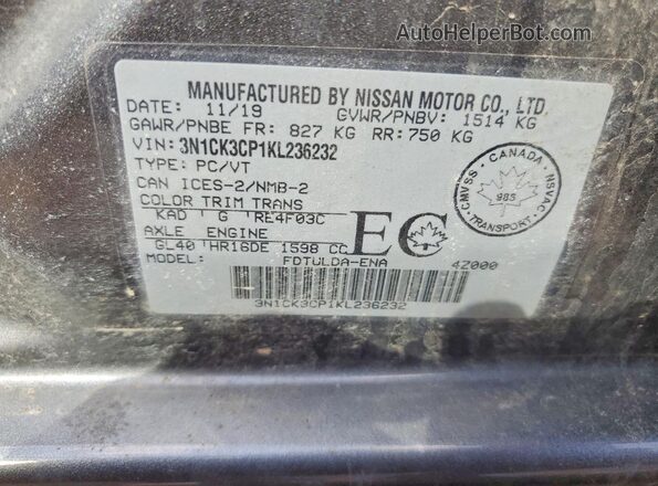 3N1CK3CP1KL236232 2019 NISSAN MICRA Gray Engine compartment view