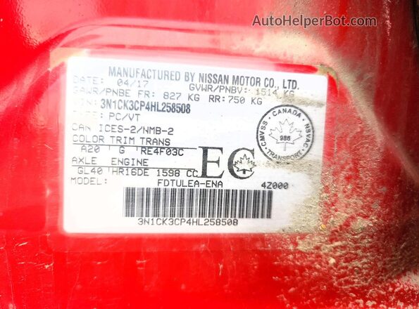 3N1CK3CP4HL258508 2017 NISSAN MICRA Красный Вид подкапотного пространства