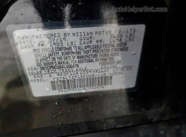 3N1CP5CU6KL550476 2019 NISSAN KICKS Black Панорамний вид салону 360°